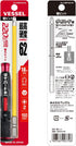 VESSEL USB162150 Electric Ball Grip Bit, Coated Tube, Compatible with Driver, 1 Piece, 2 x 5 x 150 mm