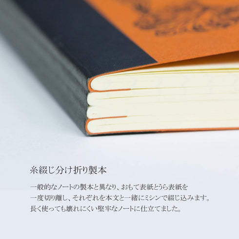 ??? Life Notebook, Noble Notebook, Ruled, B6 N30