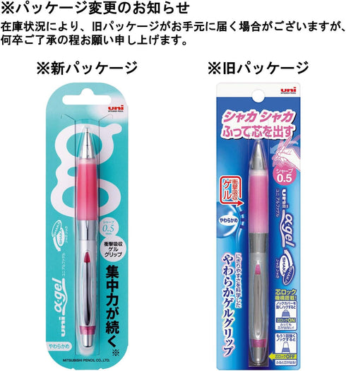 Uni Alpha-Gel Shaker Mechanical Pencil 0.5mm Soft Grip, Rose Pink (M5617GG1P.66)