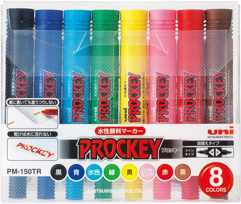 Mitsubishi Uni Prockey Set of 8 Colors