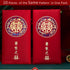 Chinese Red Envelopes for Wedding - 10 Pieces Traditional Lucky Money Envelopes of Chinese Xi, Gift for Chinese Wedding (8.8x17cm, G) by BAIWOVIS