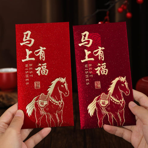 BHCCYS 2026- Set 24 6 17x9cm Year of the Horse Red Envelopes of Premium Lucky Money Envelopes with Elegant Designs