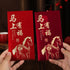 BHCCYS 2026- Set 24 6 17x9cm Year of the Horse Red Envelopes of Premium Lucky Money Envelopes with Elegant Designs