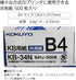 B4 10.12 14.33 1 (500 80 17 lb/64gsm (KB-L31TN) Kokuyo KB Paper in, Ream Sheets), Bright White Copy Printer Paper