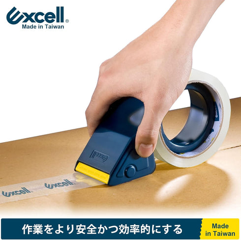 Excell Lightweight Packaging Tape Dispenser, 2 Inch Wide Handheld for Moving, Mailing, Packaging (1 Gun + 1 Tape)