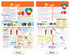 NewPath Learning Light & Sound Bulletin Board Charts, Set of 2, Laminated, Double-Sided, 12" x 18"