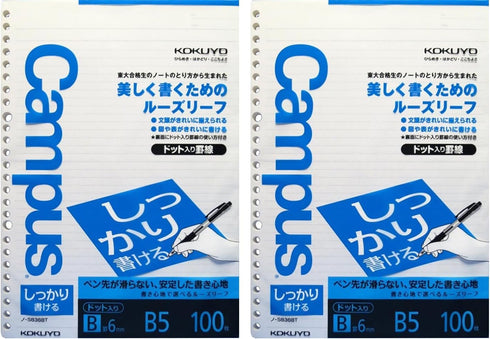 Kokuyo Campus Slide Binder, B5, 5 Tab Dividers, 26 Holes, Yellow Green, Up to 100 Sheets, Plus 200 Sheets Loose-Leaf