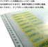 Maruman L480 Clear Pocket A5 Refill, 20 Holes, 10 Sheets, Set of 10