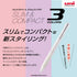 Uni Jetstream Slim Compact, 3 Colors Ballpoint Pen (Black, Red, Blue) 0.5mm, White Body (SXE3JSS05.1)