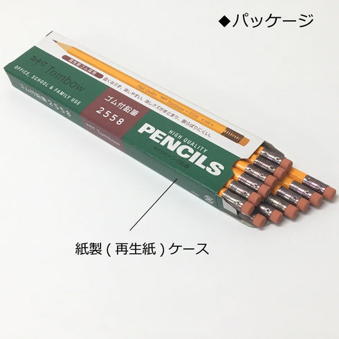 Tombow 2558-B Pencil with Rubber, 2558 B, 1 Dozen
