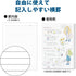 KOKUYO D Shaped Soft Ring Notebook - 6mm Ruled, 37 Lines, 80 Sheets, B5, Transparent, Japan Import