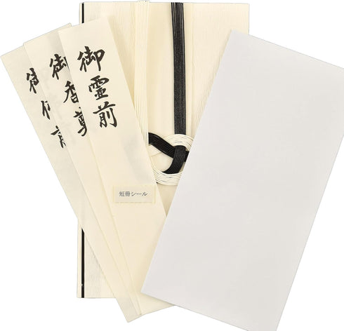 Funeral Japanese Envelopes, Gift Money Envelopes for Cash Koudenhukuro Koden (Funeral Japanese Envelopes)