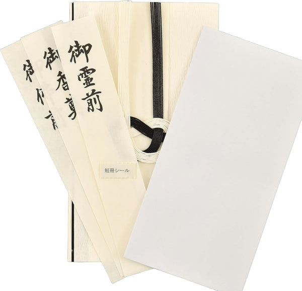 Funeral Japanese Envelopes, Gift Money Envelopes for Cash Koudenhukuro Koden (Funeral Japanese Envelopes)