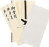 Funeral Japanese Envelopes, Gift Money Envelopes for Cash Koudenhukuro Koden (Funeral Japanese Envelopes)