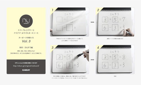 Nu Board A4 Size (8.8 x 11.9 inch) Whiteboard Notebook - Dry Erase, Environmentally Reusable