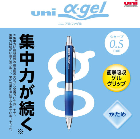 Uni Alpha-Gel Shaker Mechanical Pencil 0.5mm with Firm Grip, Navy (M5619GG1P.9)