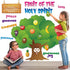 Classroom Tree Bulletin Board Set, Tree Cutouts for Elementary School Teacher Chalkboard Supplies (Fruit Style)