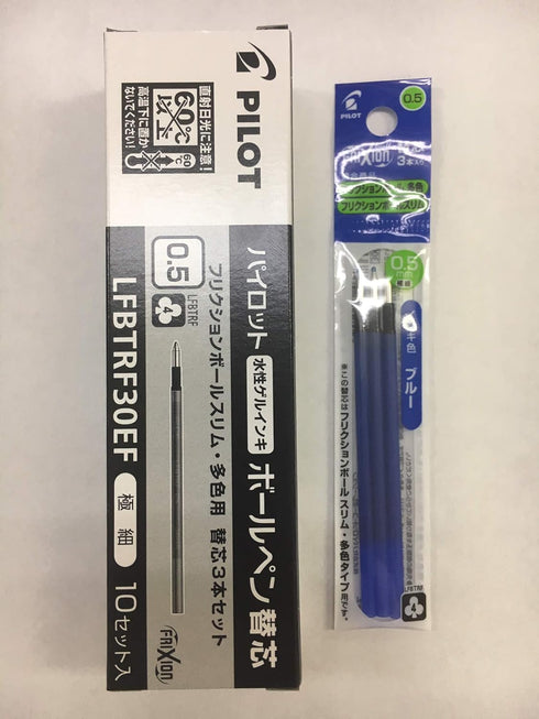 Pilot GPilot Gel Ink Refills for FriXion Ball 3 Gel Ink Multi Pen & FriXion Ball 4 Gel Ink Multi Pen, 0.5mm, Blue Ink, Value Set of 10 by Pilot