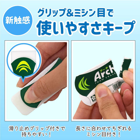 Sakura Color Arch Eraser 100 RAF100-5P, 5 Pieces, Round White PVC
