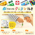 WYL16 16 SAKURA Crepas Waterborne Crayons, Colors