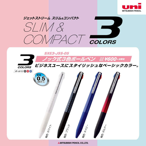 Uni Jetstream Slim Compact Ballpoint Pen, 3 Colors (Black, Red, Blue) 0.5mm, White Body (SXE3JSS05.1)