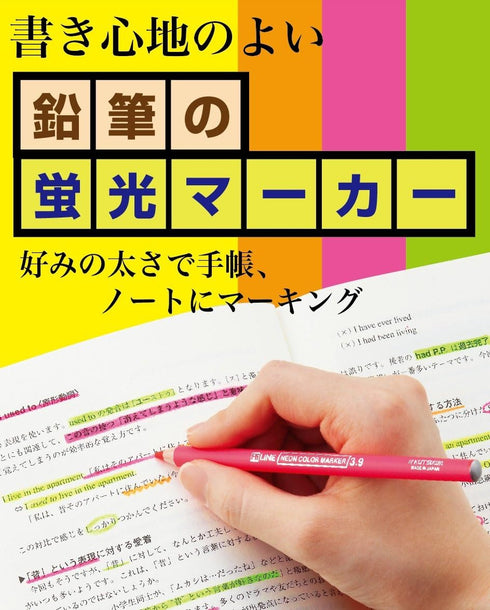 Kutsuwa RF017YE-5P Fluorescent Pencil Markers, Yellow, Pack of 5