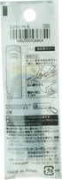 Pilot Eraser for Frxion Dry Erase Marker (ELF02-10-L)