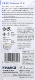 Hakko FS100-01 Tip Cleaning Paste 10 g for FT-700