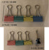 Small Binder Clips, 3/4" / 0.75 inches / 19mm Yellow Color Little bit Scratch Paper Clips (40 PCS, Yellow) by nctinystore