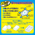 Sakura Crepas Foam Eraser Double 100, 5 Pieces RFW100-5P