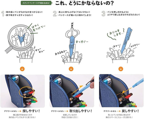 Raymay Fujii Detecure Pencil Case - Stylish & Functional
