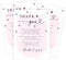 Your Main Event Prints Baby Shower Thank You Cards with Envelopes -