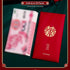 Chinese Red Envelopes for Wedding - 10 Pieces Traditional Lucky Money Envelopes for Chinese Weddings