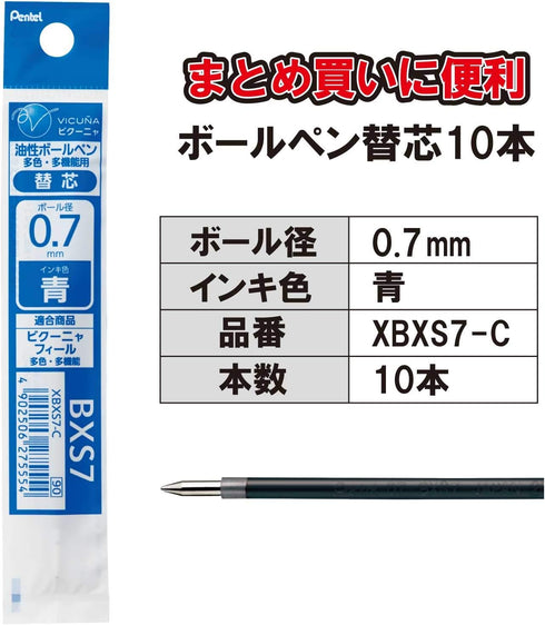 Pentel XBXS7-C Vicuna Multi-Functional Ballpoint Pen Refills, 0.03 inches (0.7 mm), Blue, 10 Pieces