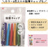 Kutsuwa RB028-10P Pencil Cap, Silver, 10 Pack Set
