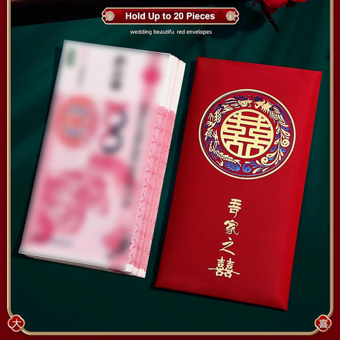 Chinese Red Envelopes for Weddings, 10 Pieces Traditional Lucky Money Packets of Chinese Xi (8.8x17cm, G)