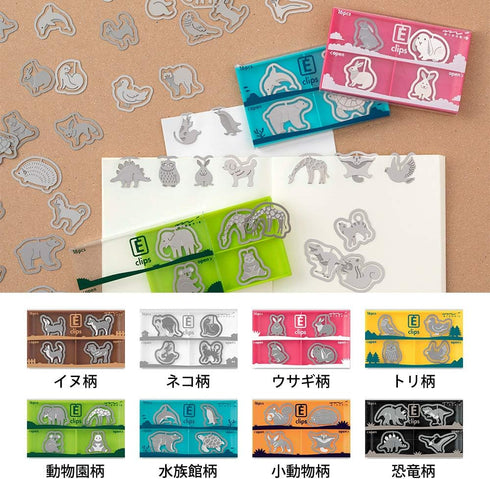 Midori 43358006 Etching Clips, Rabbit Pattern