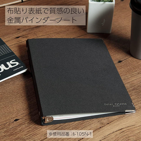 Kokuyo Color Palette Metal Round Ring Binder, A5-S, 20 Holes, Up to 100 Sheets, 5 Colorful Tab Dividers, Middle Vertical Type, Blue, Japan Import (RU-105-3) by KOKUYO