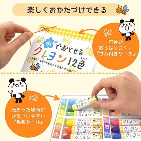 WYL16 16 SAKURA Crepas Waterborne Crayons, Colors