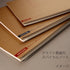 Maruman N238ES Ring Notebook, 0.2 inches (6.5 mm), Ruled, Basic, B6, 80 Sheets, 5 Pack Set