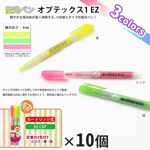 Zebra Optex 1 EZ 3 Color Highlighter, 10 Count B-WKS11-3C