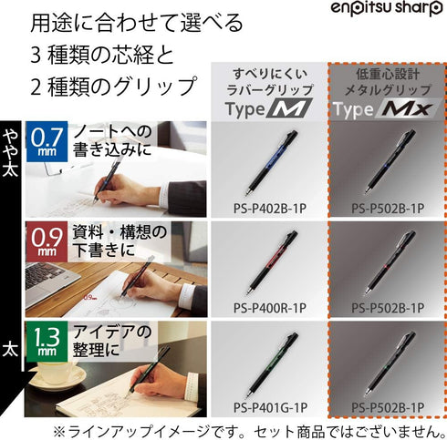KOKUYO Mechanical Pencil, Enpitsu Sharp Type Mx Metal Grip, 0.7mm, Blue (PS-P502B-1P)