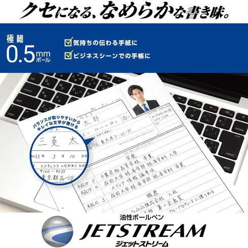 Uni Jetstream Multi Function Pen, 4 Color Ballpoint Pen, Light Pink Barrel