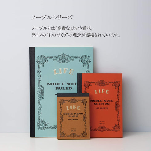 Life Notebook, Noble Notebook, A5 N36, Plain