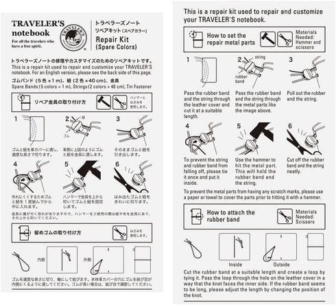 Traveler's Note Repair Kit, Spare Color, 14467006 for Notebook Maintenance