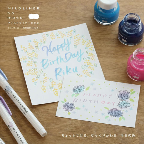 Zebra Highlighter, Bottle Ink, Under Mild Gold P-WI1-MGO