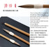 QingYi Chinese Calligraphy Brush, Weasel Hair Sumi Brush for Font 7-12cm, Seal/Clerical/Regular/Running/Cursive Script