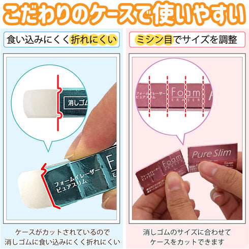Sakura Crepas Eraser Pure Slim, 4 Colors RFWPS-4P