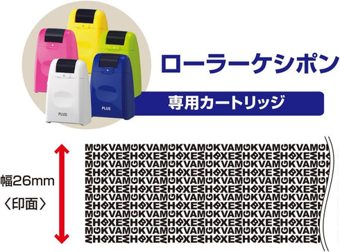 Plus Kespon Guard Your ID Roller Stamp, Rifle