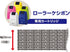 Plus Kespon Guard Your ID Roller Stamp, Rifle